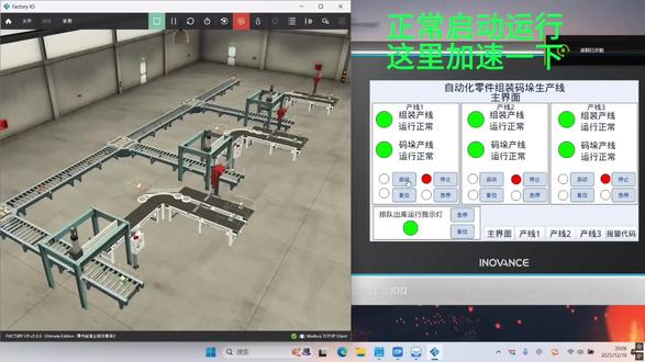 空余时间学习了汇川的PLC,各位大佬看看有没有啥问题,在以后工作中是否会有所帮助呢?