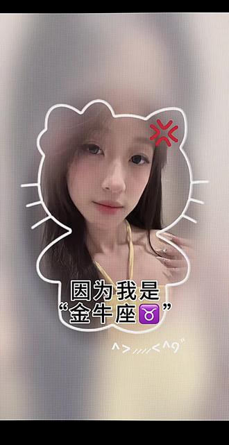 因为我是
金牛座♉#取悦自己才是终身浪漫的开始 #金牛♉