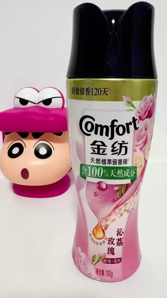 味道和留香效果完全超出预期。洗完衣服一整天都香香的,像刚晒过太阳的棉布,特别治愈。
#留香珠 #洗衣好物 #平价香氛 #衣物留香 #生活小物件分享