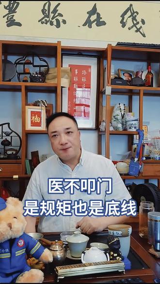 再评桃源曹郎中。 #桃源