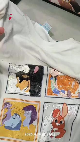 衣物除胶剂多功能强力去除胶印发泡胶结构胶美缝胶不伤衣服不留痕#衣服印花去除剂 #衣服粘上502胶怎么去除 #衣服除胶剂 #衣服上胶水怎么溶解 #衣物除胶剂不伤衣