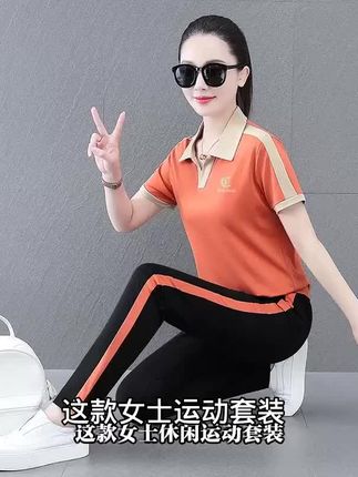 女运动套装减龄亲肤宽松时尚透气