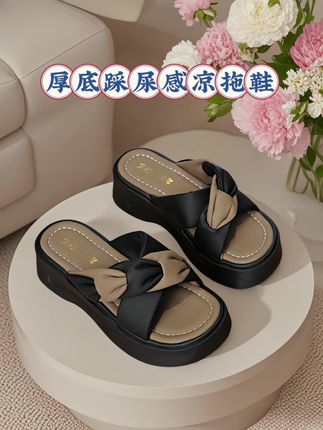 与舒适邂逅的夏日时光, ,夏日的阳光热辣,木木走在被烤得发烫的街道,每一步都带着闷热与烦躁。直到她遇见这双厚底踩屎感凉拖鞋。, ,鞋面别致的交叉设计,简约又时尚,如同夏日微风中飘动的丝带。当她穿上的瞬间,双脚陷入柔软的鞋底,仿佛踩在蓬松的云朵上,每走一步,都有轻柔的回弹,疲惫感瞬间消散。, ,走在林荫小道,鞋底的厚度让她的视野稍稍抬高,能望见更葱郁的树叶。路过花园,花朵的芬芳与脚下的舒适交织。这双凉拖鞋,就像夏日里的一抹清凉,陪伴木木走过每一处风景,让这个夏天满是惬意。#谁穿谁好看 #显高显瘦显腿长 #防滑耐磨 #百搭鞋子 #哎呦喂你鞋真好看