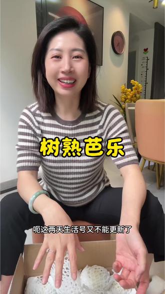 树熟芭乐口感真不一样,白色芭乐更加喜欢,适合年后管理,好吃又轻卡#水果 #芭乐