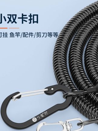 小凤仙钓鱼弹力防失手绳大物鱼竿手竿自动伸缩防丢防脱钓鱼用品#好物 #种草 #钓鱼 #钓鱼推荐 #防丢链