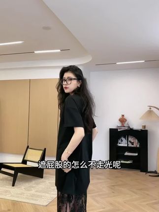 显瘦遮肉的时尚穿搭#时尚穿搭 #遮肉显瘦 #最美穿搭
