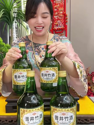 杏花村竹酒4大瓶到手才只要三十多块钱#竹酒 #超便宜超划算 #好喝不贵 #口粮酒 #竹叶酒