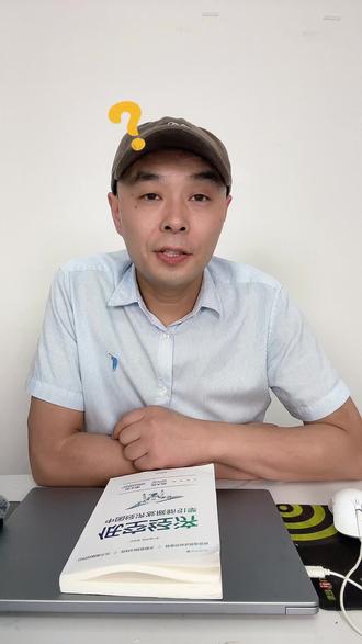 低空安全司成立,是机会还是坑? 民航局低空安全司正式成立,对咱们行业是机会还是坑?新手避坑、老兵借势,低空老炮说实话。#低空经济 #低空安全司来了 #低空安全司正式成立了 #通航 #无人机