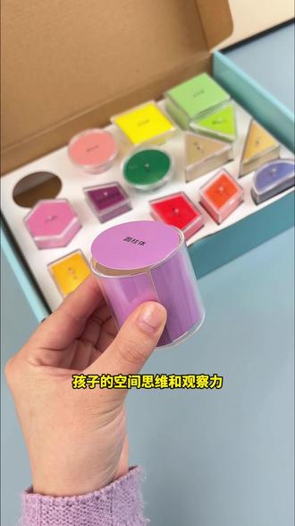 五年级 #立体几何 是小学的重难点之一,孩子理解不了数学几何题,刚好可以借助这套 #透明几何体 #教具 帮孩子打牢基础 #几何图形