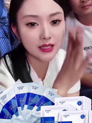 #唐三妹 #凯膜玻尿酸冻干粉面膜 一元一片多拍更划算#护肤 #面膜