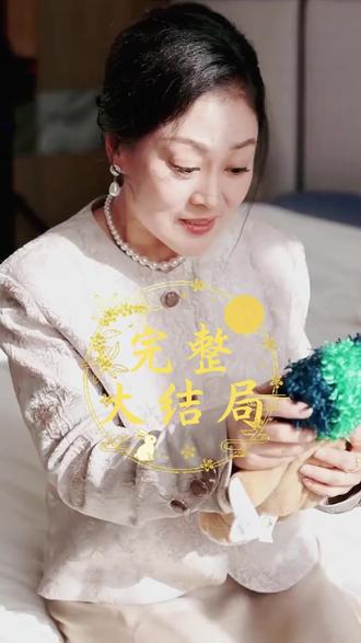 真千金逆光重生后续结局 清月执光后续剧情
真千金来自恶人村回村后续
叶清月重生后续
真千金浴火重生后续
真千金重生遇到假千金后续
真千金霸气回归认亲宴后续
真千金重生强势回归后续合集
真千金她是福星锦鲤
真千金归来假千金她不装了
真千金逆光重生短剧
真千金归来她爸的未婚妻慌了
沈执裴清月最终结局
真千金 命格无双
真千金逆光重生最新剧情
真千金叶家故事
重生归来真千金暴虐假千金结局
叶家大小姐被冤枉入狱电视剧
叶家大少爷被冤五年牢狱之灾
真千金重生短剧拍摄花絮幕后
真千金竟是玄门大佬短剧
真千金霸气回归短剧
真千金命格无双短剧
真千金假千金重生短剧
真千金逆光重生
真千金重生复仇恶毒家人请找死
真千金重生宫斗短剧
真千金重生短剧假千金
裴云洲和叶倩倩感情线
真千金一心求死林乔
逆光重生夭与折
真千金回归短剧
真千金逆光
真千金逆光重生短剧评价
真千金回归短剧原著
真千金逆光重生叶清月
林家大小姐替妹妹顶罪入狱
短剧爆!真千金她又在虐渣
真千金重生的短剧
真千金重生后逆风翻盘
真千金逆风重生
重生假千金和真千金
《真千金逆光重生》的角色介绍
叶清月裴云洲感情线
小说真千金重生指南
真千金重生精彩片段
真千金短剧
独美真千金她不忍了结局
真千金失忆逆袭
真千金逆光重生剧情
清月执光人物关系
真千金浴火重生归来
真千金逆光重生悲惨经历
真千金逆光重生短剧介绍
真千金霸气回归假千金结局
短剧真千金她又争又抢情节
真千金重生回来揭穿假千金
真千金重生归来结局怎么样
真千金重生第二季
别惹她黑化真千金拳头比砂锅大
真千金重生归来复仇假千金短剧
重生从地窖爬出的真千金
真千金是玄门天师结局
真千金归来合集
真千金涅槃重生后结局
真千金来自恶人村真千金结局
真千金掌权归来短剧
真千金逆光重生最终走向
真千金逆光重生在哪看
真千金向阳重生结局
#真千金逆光重生 #真千金逆光重生短剧 #真千金逆光重生后续 #短剧追到爽 #好剧推荐