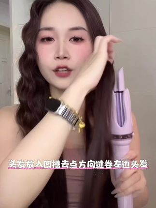 谁懂啊!家人们,这个卷发棒太好用了,它可以一扭一夹就卷出这种自然蓬松的卷发,而且操作简单,就算你是新手也能轻松上手。它#直发梳 还有五档控温,可以随心调节,满足不同发质的需求。它的机身小巧轻便,拿在手里很有质感,有了它,让你每天都能拥有美丽的发型。#发型教程 #头发护理 #头发护理 #卷发教程