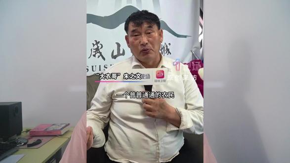 大衣哥朱之文怒拒国外天价演出!一句话让网友破防:这才是根! #大衣哥朱之文