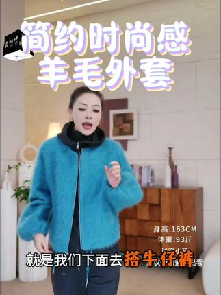 要希望,要期望,要盼望,不要失望。#女装穿搭 #秋冬穿搭 #外套穿搭 #时髦