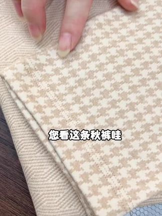 姐妹们衣柜里必备的无染色彩棉保暖裤 怕冷的一定要穿它 健康舒适亲肤透气又保暖抗静电不起球#雅士凯 #保暖