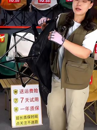 #户外折叠椅 #懒人椅 #折叠椅 #月亮椅 #露营折叠椅