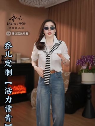 #琥珀流光风外套太适合秋天了 #早秋中性风穿搭#早秋这样穿包好看的#早秋松弛感穿搭#早秋穿搭微微辣变装
