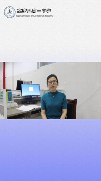 高唐一中科学备考指导-——英语