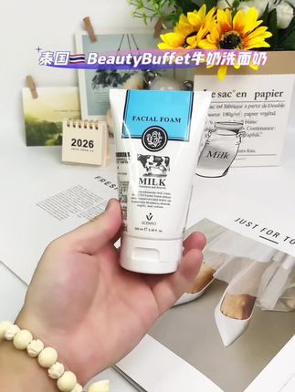 “每天洗脸像泡牛奶浴?这款洗面奶让我爱上洁面!”#洗面奶 #洁面乳 #q10洗面奶 #牛奶洗面奶