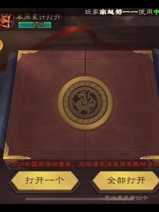 单抽的魅力?#三国杀 #游戏 #上热搜 #强烈推荐 #手游推荐