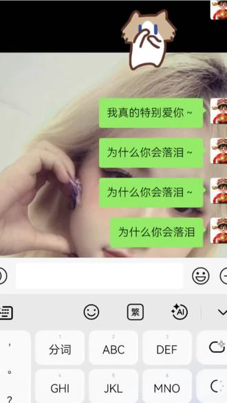 为什么你会落泪#月薪喵 #抽象