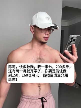 着急逆袭‼️急性子的姐妹👯♀️不妨试试运动搭子左旋两万🔥大数字 小数字姐妹都适合✅#左旋#左旋肉碱#自律#好物推荐#健身