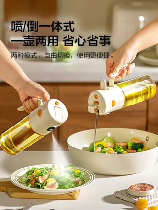 乐扣乐扣 #喷倒油壶 喷倒一体 #雾化不挂油 食品级 #油壶 #高硼硅玻璃油壶 #厨房好物@DOU+小助手 @巨量千川