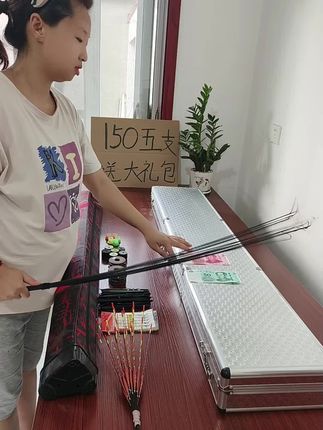 #鱼竿渔具#户外工具#钓鱼