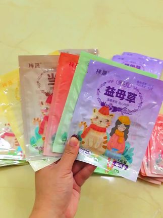 #自用好物推荐 #独立包装 #冬日必备 #冬日神器 #暖宝贴