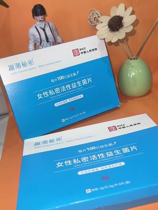 给私密健康加把‘保护伞’,做自信精致女生