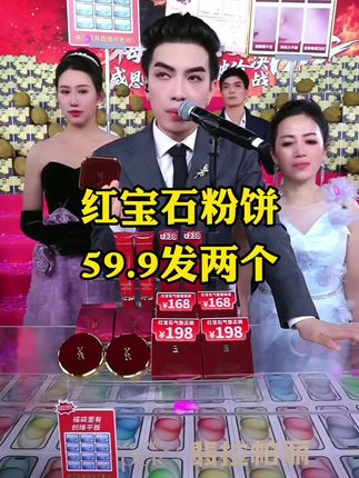 #美妆 #美妆分享 #粉饼 #一枝梅 #一枝梅爱唱歌
