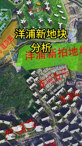 洋浦新拍地块分析 这个位置能读华东吗?#洋浦贵阳新拍地块 #贵阳小柠檬