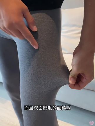 趁雪中飞秋裤反季买一送一,赶紧给自己备两条!亲肤柔软的双面磨毛,耐穿不易起球!#秋裤 #男士保暖裤 #反季特卖 #秋冬穿搭