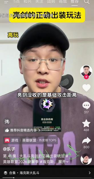 我的抖音到底怎么了?