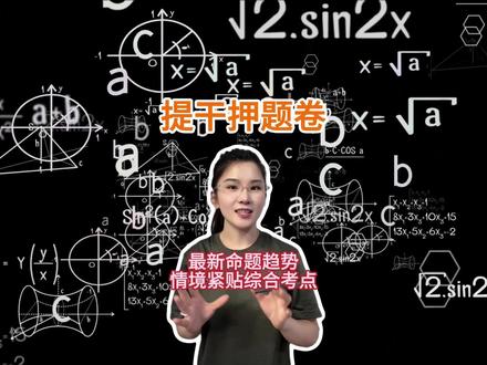 2026战友提干必刷!这套提干密卷 值得你刷三遍! #提干 #当兵 #提干资料 #士兵提干 #提干考试