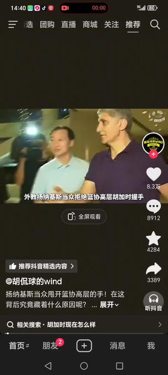 谁能了解中国足球不赢为啥