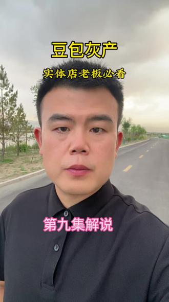 门店没人进店?用 AI 做团购文案+短视频脚本,客流马上 根本不用花大价钱雇人运营。这条视频手把手教你用 AI 智能体做门店营销,餐饮、美容、服装、汽修、生鲜全行业通用,输入门店类型就能自动生成团购文案、短视频脚本、朋友圈活动、客户回复话术,零基础一看就会#AI #豆包AI #实体店