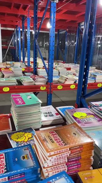 超多好物,快来直播间看看