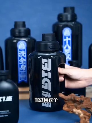 #男士沐浴露 Lilbetter震震凤霞同款沐浴露男士三合一持久留香控油除螨清凉