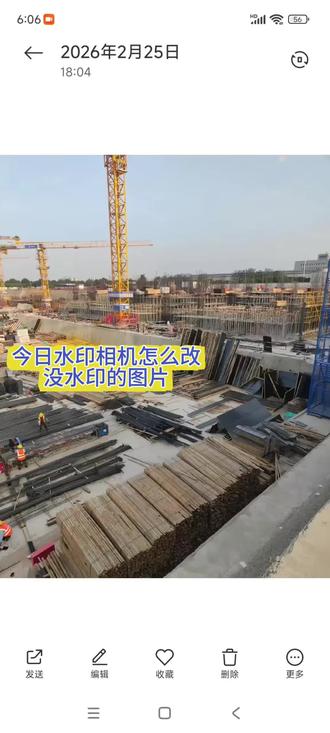 今日水印相机修改时间地点支持最新2026版,最新防伪标#今日水印相机如何修改时间地点 #今日水印相机怎么改照片时间日期#今日水印相机修改时间教程 #今日水印相机 #今日水印相机已验证考勤信息真实性