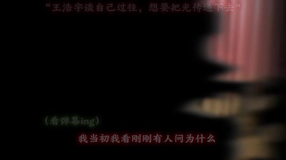 “王浩宇谈自己的过往,曾经也抑郁过......” #王浩宇
#Whys
@王浩宇Whys