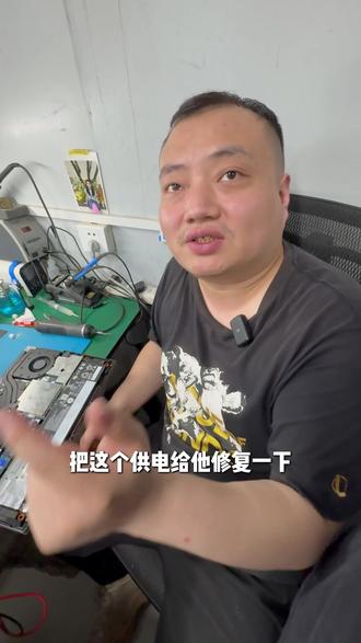 联想拯救者风扇不转,是我想复杂了 #联想拯救者 #电脑维修 #主板维修 #复活者电脑维修