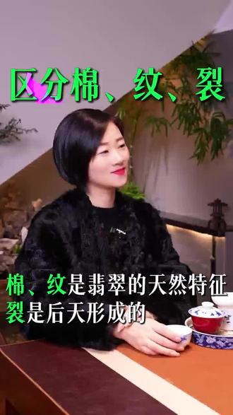 干货来啦!简单轻松就能区分翡翠的棉、纹、裂,让你在选择的时候不走弯路。#翡翠手镯 #买翡翠手镯需要注意什么 #买翡翠手镯怎么挑 #翡翠的裂和纹