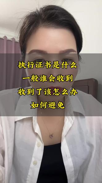 公证是什么?#每日分享