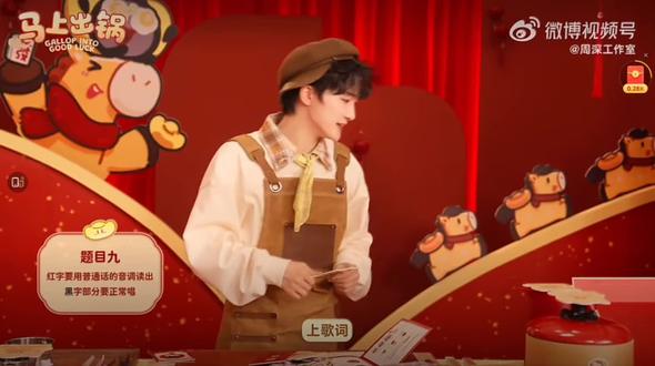 来自深深的半读半唱~~~
#周深#周深工作室