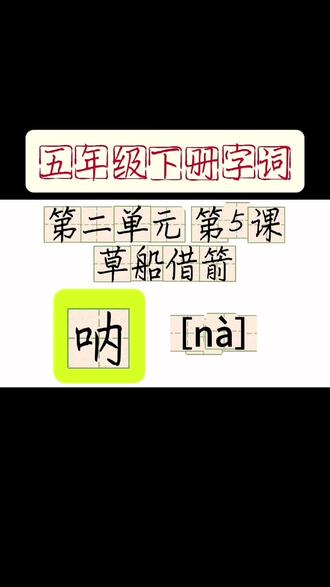 “结构优先法”,先抓整体,再纠细节,与小学语文同步练字,家长孩子一听就懂。#硬笔书法 #书法 #练字 #手写 #写字是一种生活 @DOU+小助手