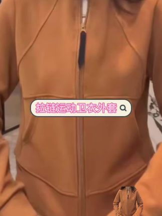 #外套穿搭 #开衫外套#短款外套