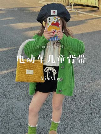 每天开着我的小毛驴送娃出门玩还是上学,备个儿童安全背带还是相对比较放心,安全还是第一哈#安全骑行#电动车宝宝安全绑带#带娃神器#好物推荐🔥 #超便宜超划算