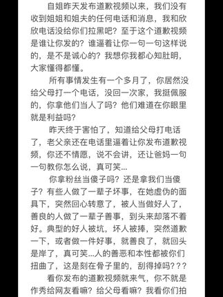 小康的大腮帮子28号9点洗护专场