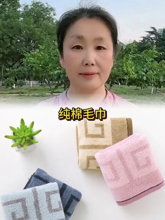 金号方巾纯棉洗脸小毛巾全棉擦汗手帕成人家用擦手巾加厚吸水儿童#好物推荐🔥 #纯棉 #毛巾#柔软亲肤 #吸水快 不掉毛不掉絮#小黄车下单即可
